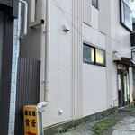 貴華 - 