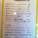 ピッツェリアベアトリーチェ - ピッツア（トマトソース）メニュー