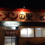 るんるん - 外観