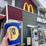 マクドナルド - ドリンク写真:月見 マックシェイク 長野県産シャインマスカット