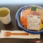 ヤオコー  - 料理写真:カニクリームコロッケライス498円(税別)