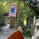 阿左美冷蔵 金崎本店 - 
