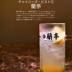 チャイニーズ･ビストロ 蘭亭 本町店 - 