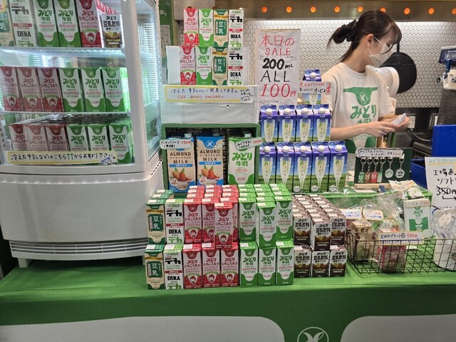 みどり MILK STAND by みどり工場直売所 - 博多/ソフトクリーム | 食べログ