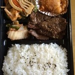 Uwasano Matsubara - 噂の焼肉弁当７００円