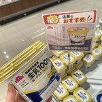 イオン久御山 - ドリンク写真: