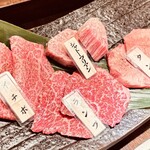 焼肉ホルモン はねいし