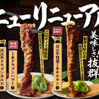 焼肉すだく家族亭_2