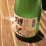 焼肉屋 かねちゃん 至粋亭 - なかなか手に入らない獺祭スパークリング登場！