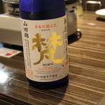 焼肉屋 かねちゃん 至粋亭 - 梵 生原酒 純米大吟醸 一杯750円