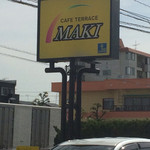 MAKI - 道路沿いに大きなカンバン。