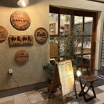 もとすみSAKEバー 和氣和氣