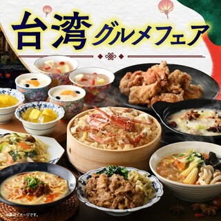 ブッフェ ザ フォレスト_0
