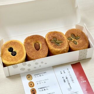 元祖木村焼き 百両屋_1