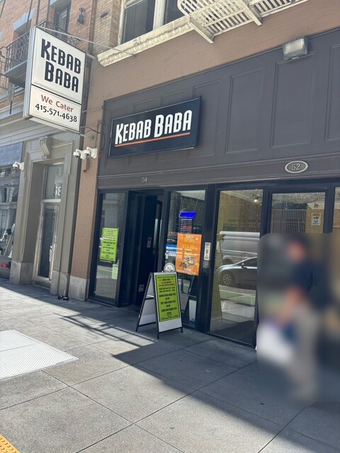 KEBAB BABA - ユニオン・スクエア/ケバブ | 食べログ