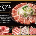 しゃぶ菜 - 料理写真: