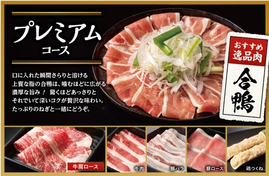 しゃぶ菜 上野
