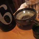 おおはま - 新政　やっぱ美味しい！