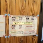 らーめん専門 和海 - 