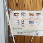 らーめん専門 和海 - 