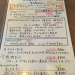 フレンチ食堂ぶどう - 