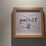 PARIS 21e - 