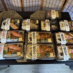 こだわりのお弁当 中川 - 