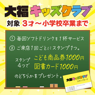 カルビ屋大福尾道店_2