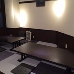中屋 - 