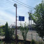 Tonkatsu Horigoe - 長閑な地域です。