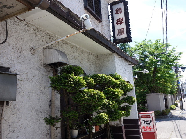 ミラノ - 会津若松（喫茶店）の写真