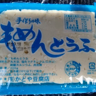 かどや豆腐店_0