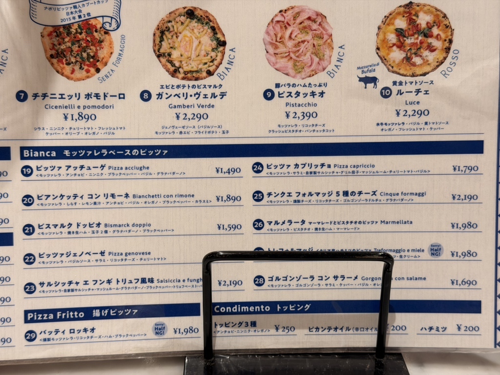 メニュー写真 : ピッツェリア・アッソ・ダ・ヤマグチ 中崎町店