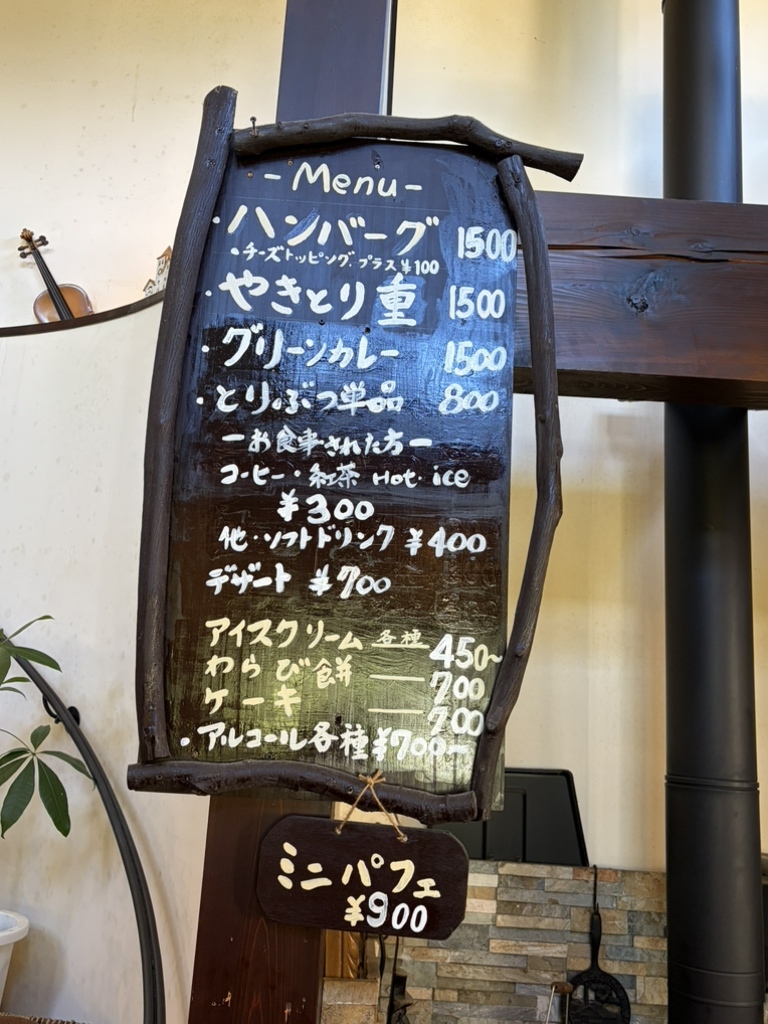 メニュー写真 : どんぐり11 - 友部/カフェ | 食べログ