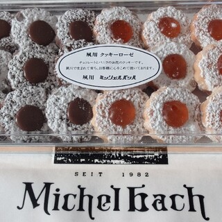 口コミ一覧 : ミッシェルバッハ - 夙川/洋菓子 [食べログ]