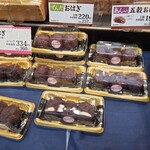 口福堂 - 料理写真: