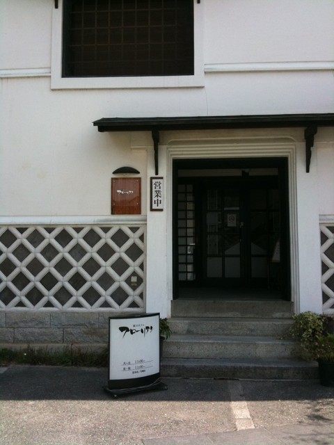 蔵のカフェ フローリアン - 三春（洋食）の写真