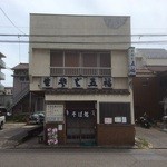 五福そば - 店外観：[2015.5.22撮影]