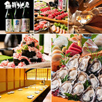 魚鮮水産 - その他写真: