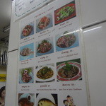 Raan Kaithong Pratunam - 