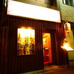 Koshitsu Izakaya Zaraku - 