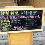 案内版