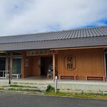 発酵食堂やぎさわ - 
