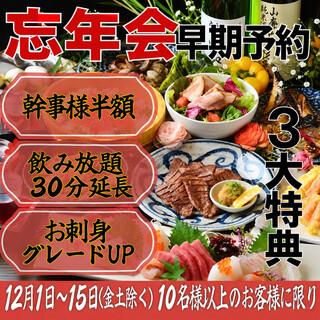 個室 海鮮 居酒屋 東北商店_2