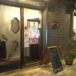 Dining woody - 入り口