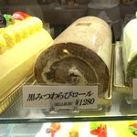 ル・パティシエ ヨコヤマ - (2015,05/16)