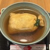 麺闘庵