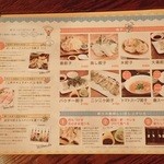 餃子cafe&bar-蒼- - 