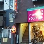 Yakitori Kiyomasa - 店舗外観。お店は階段をあがった二階。