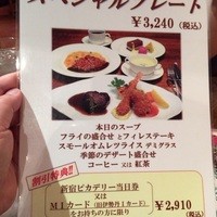 グリル満天星 麻布十番 新宿店 - 